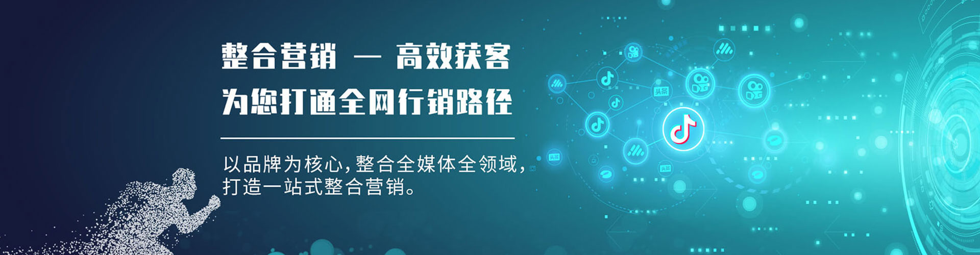 依兰sem竞价员