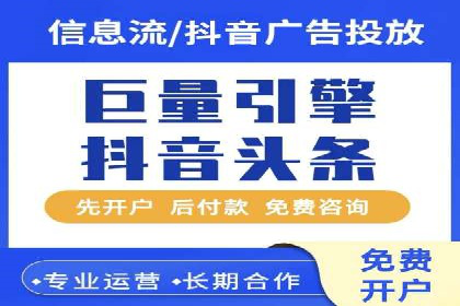 信息流平台运营策略：经典案例分析