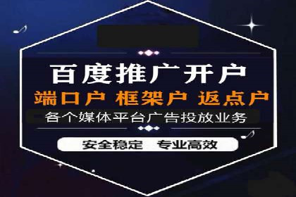 百度SEM广告创意设计的优秀案例