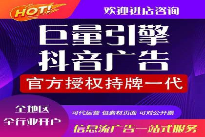 房地产行业SEM推广策略及成果展示